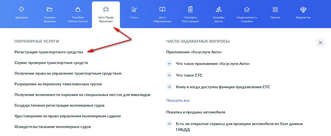 Можно ли в 2023 году восстановить ПТС по ДКП?