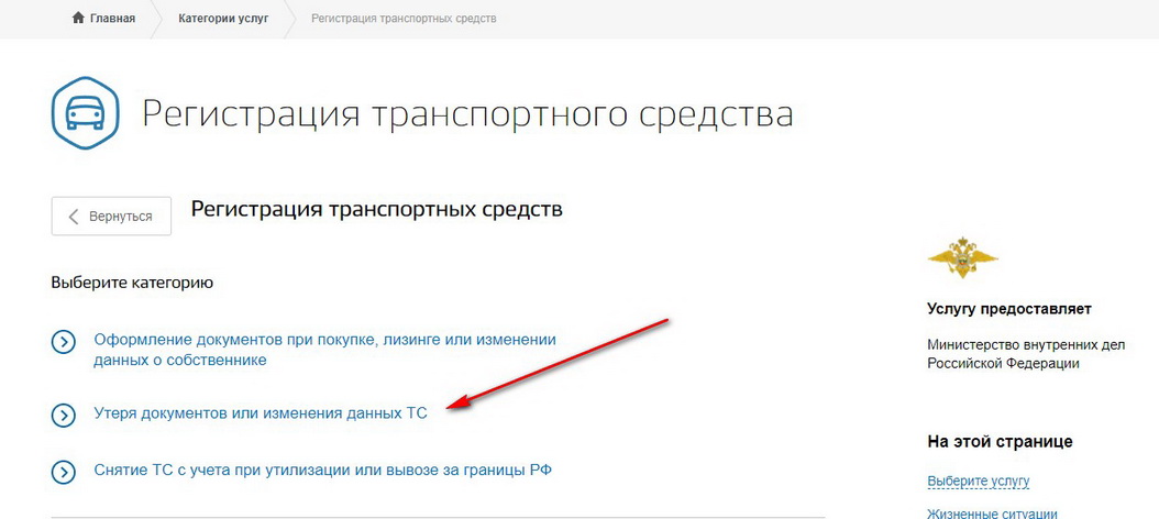 Можно ли в 2023 году восстановить ПТС по ДКП?