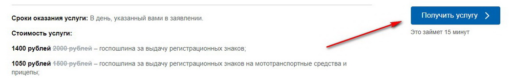Можно ли в 2023 году восстановить ПТС по ДКП?