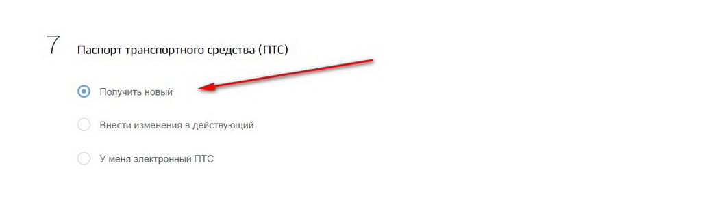 Потеряно СТС на машину – что делать и как восстановить?