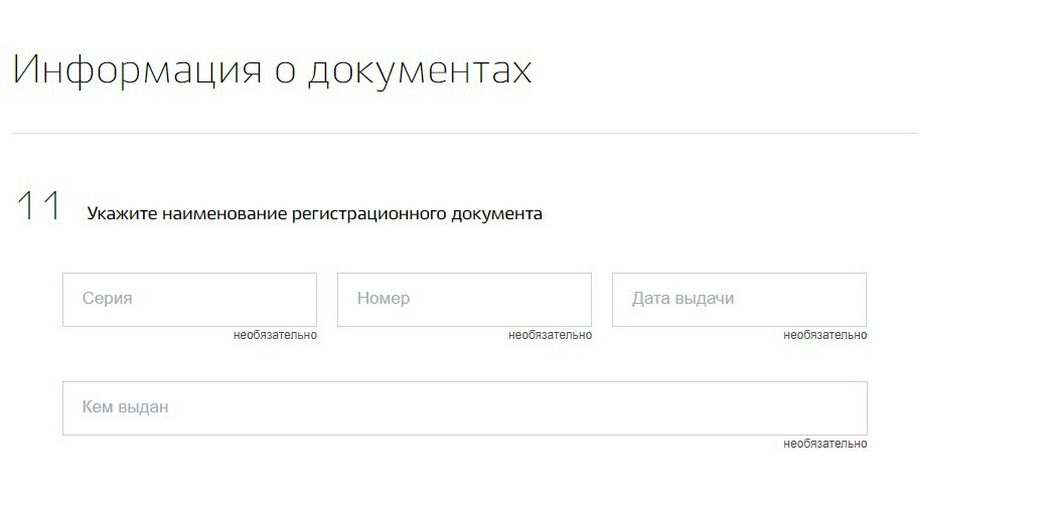 Потеряно СТС на машину – что делать и как восстановить?