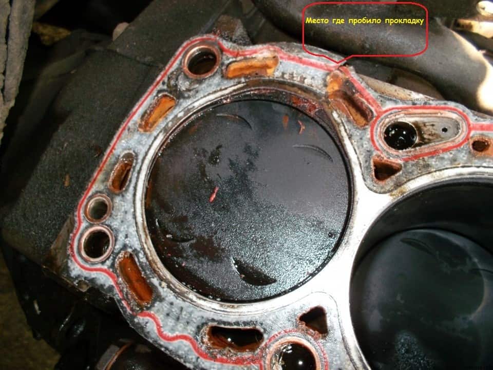 прогорела прокладка блока цилиндров