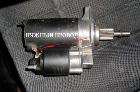 Как проверить стартер, реле на работоспособность