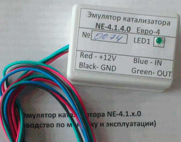 Кислородный датчик (лямбда-зонд): как влияет на расход топлива и разгон автомобиля