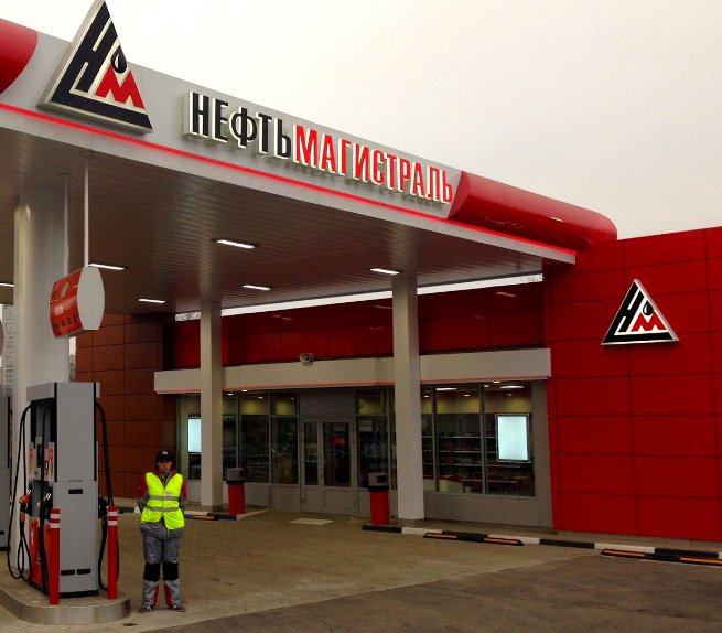 Рейтинг заправок по качеству бензина в 2023 году