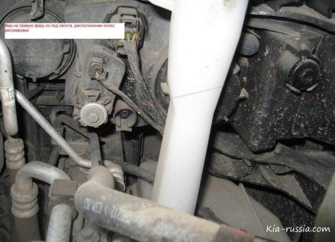 Как разобрать фару киа спектра