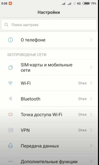 Как слушать музыку в машине с телефона