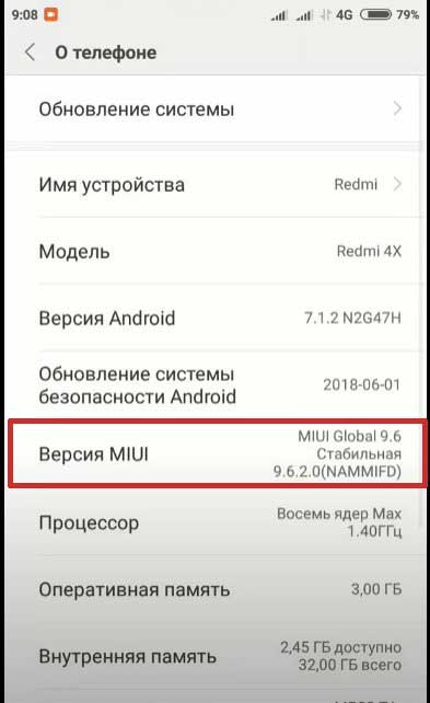 Как слушать музыку в машине с телефона