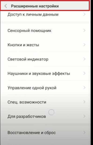 Как слушать музыку в машине с телефона