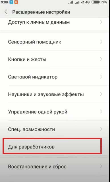 Как слушать музыку в машине с телефона