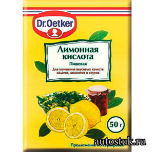 промывка системы охлаждения лимонной кислотой