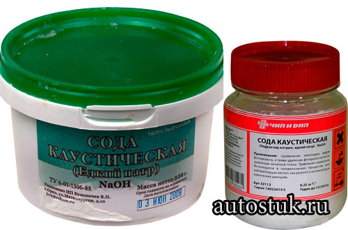 сода каустическая ржавчина