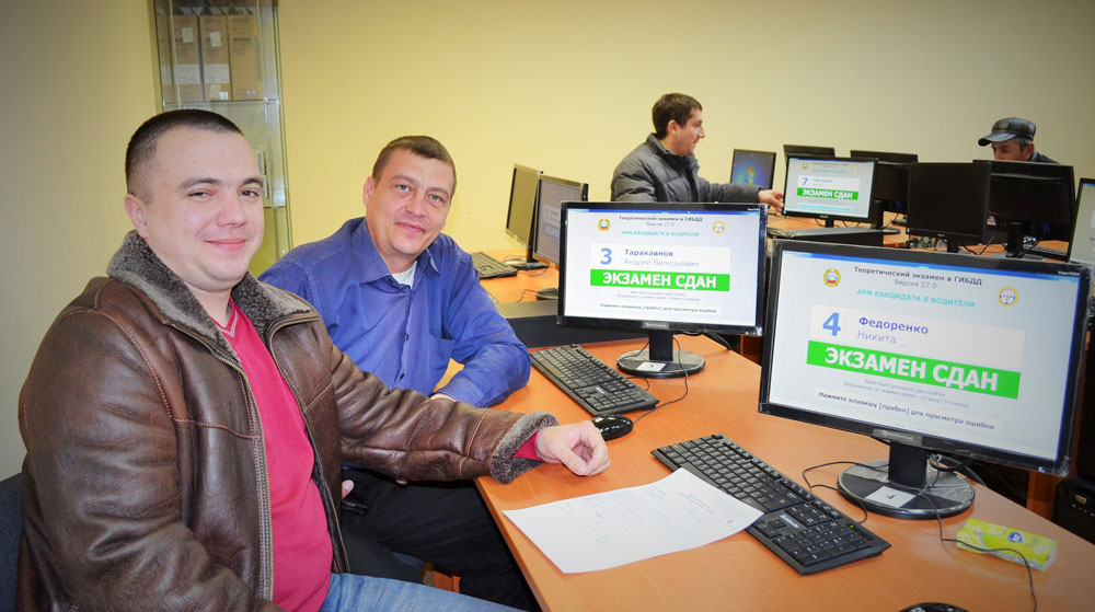 Теоретический экзамен в ГИБДД Теоретический экзамен в ГИБДД