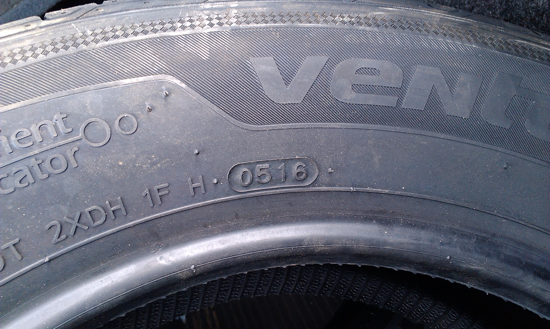 дата производства шины