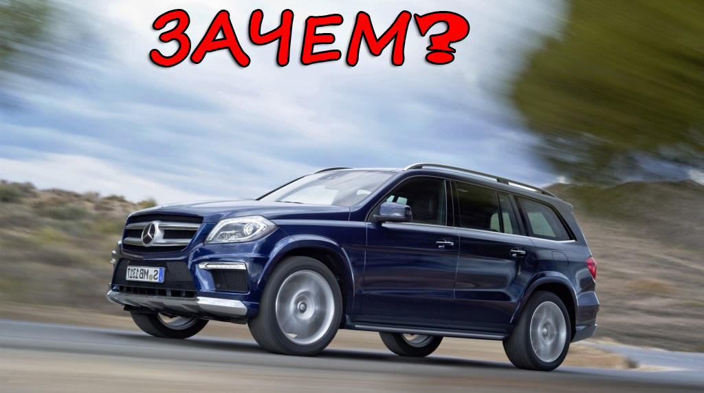 Автомобили класса suv