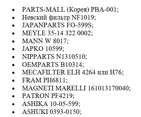 Масло для Хендай Солярис: какое лучше заливать в двигатель, оригинальное, рекомендованное моторное, допуски, рейтинг, таблица, периодичность замены