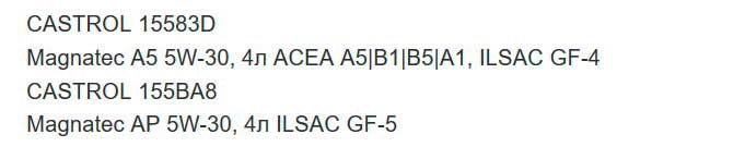 Масло для Хендай Солярис: какое лучше заливать в двигатель, оригинальное, рекомендованное моторное, допуски, рейтинг, таблица, периодичность замены