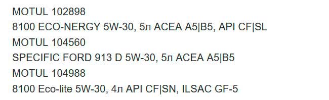 Масло для Хендай Солярис: какое лучше заливать в двигатель, оригинальное, рекомендованное моторное, допуски, рейтинг, таблица, периодичность замены