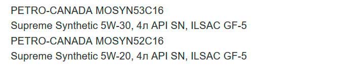 Масло для Хендай Солярис: какое лучше заливать в двигатель, оригинальное, рекомендованное моторное, допуски, рейтинг, таблица, периодичность замены