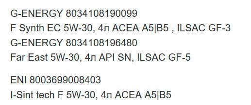 Масло для Хендай Солярис: какое лучше заливать в двигатель, оригинальное, рекомендованное моторное, допуски, рейтинг, таблица, периодичность замены