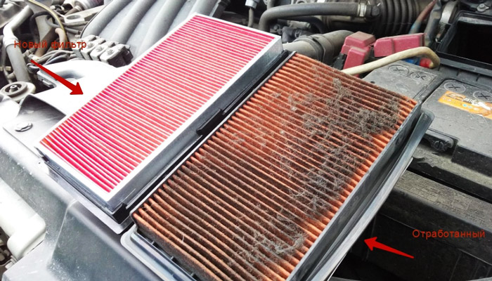 фото старого и нового фильтров