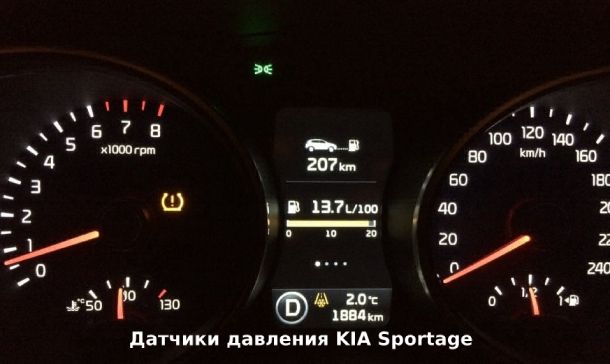 Давление шин