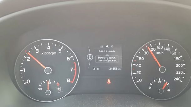 Калибровка датчика шин