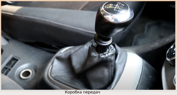 Коробка передач