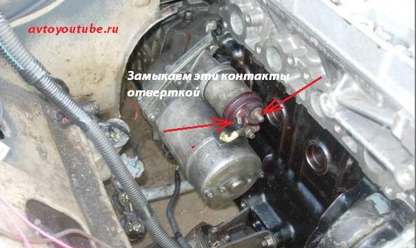 Какие контакты втягивающего нужно замкнуть для запуска стартера