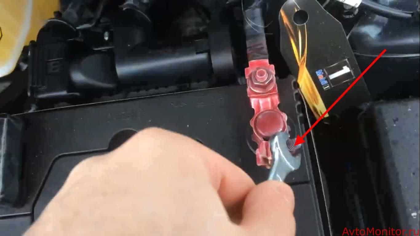 Отвинтить массу