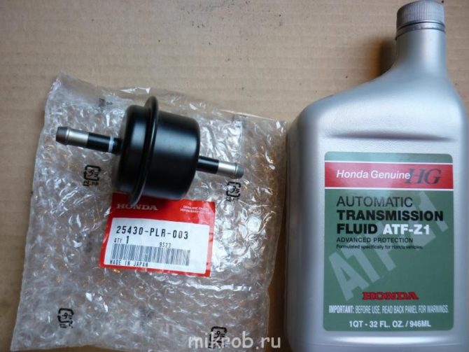 Запасные материалы