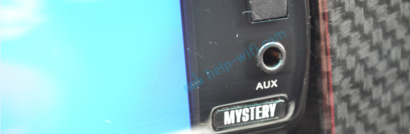 Вход AUX на автомагнитоле