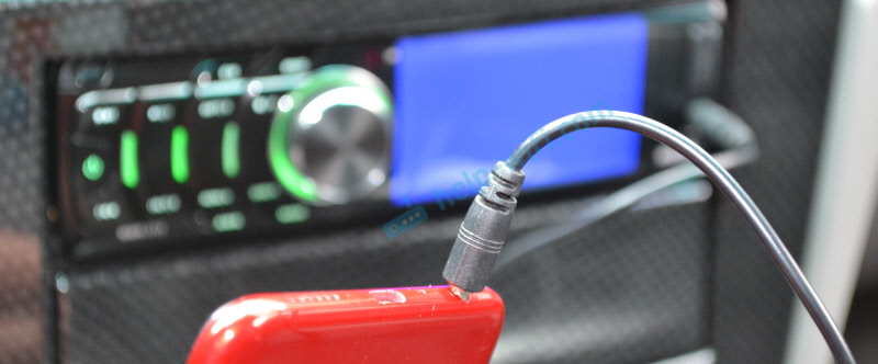 Подключите телефон Android к магнитоле через AUX