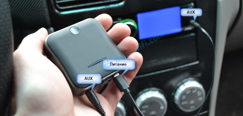 Подключите передатчик Bluetooth к автомагнитоле