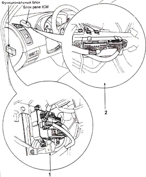 Схема блока реле в салоне Киа Сид