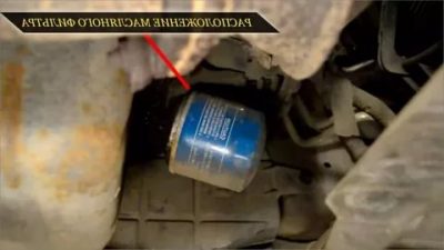 Где находится масляный фильтр на Хендай Акцент?