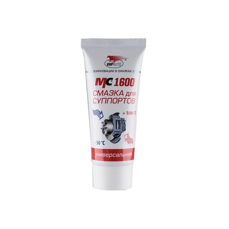 МС-1600