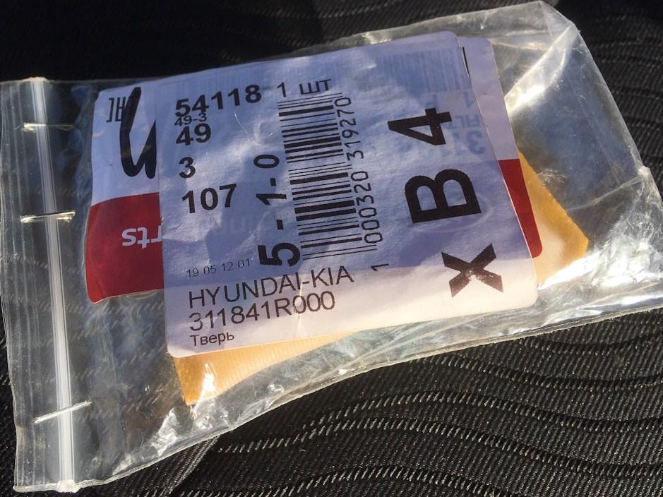 Замена топливного фильтра Хендай Солярис Замена топливного фильтра Хендай Солярис