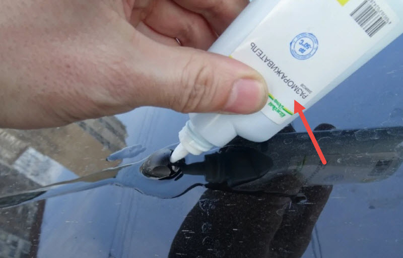 Замёрз бачок омывателя: что делать