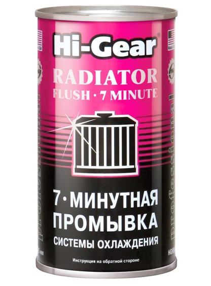 Промывка радиатора Hi-Gear
