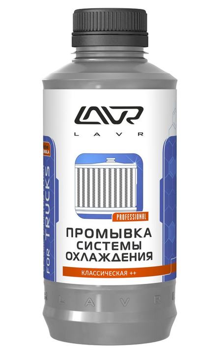 LAVR Промывка радиатора Classic