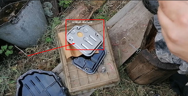 так выглядит новый фильтр новый фильтр