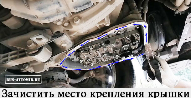 мести Очистка сиденья