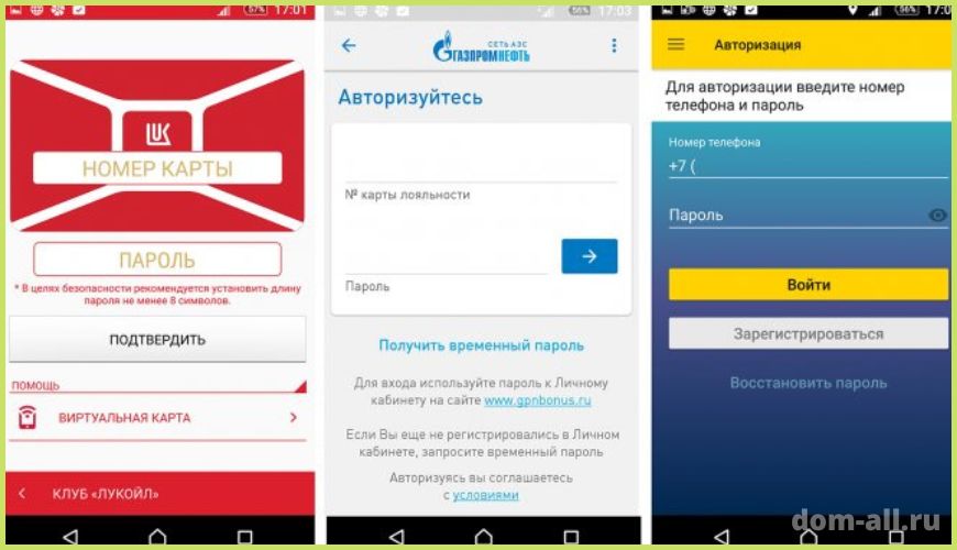 Наличие мобильного приложения