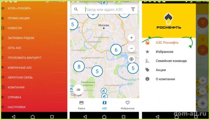 Наличие мобильного приложения