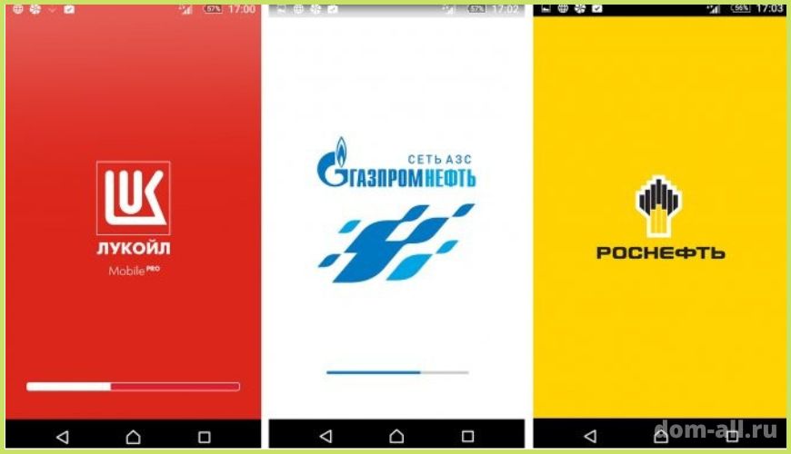 Наличие мобильного приложения