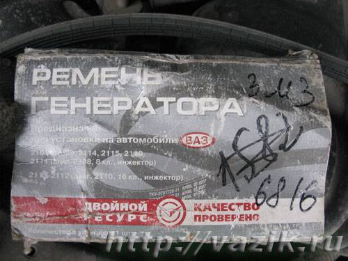 Ремень генератора Шевроле Нива: как проверить и заменить ремень дополнительного привода