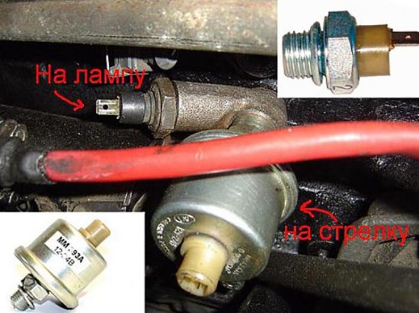 Как проверить датчик давления масла ваз 2106, схема подключения и замена, инструкции с фото и видео