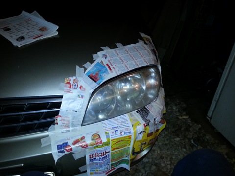 Как разобрать фару киа спектра