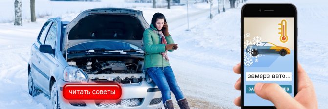 Автозапуск на автомобиль с механической коробкой передач и автоматом: что нужно знать